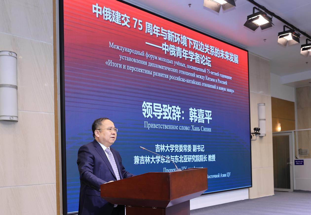 https://news.jlu.edu.cn/__local/4/50/8E/71E4FDCB48DF9B20EBECC4A2272_0C7898A7_10CC19.png